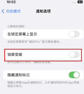 苹连城果维修分享iPhone主屏幕壁纸显得模糊怎么办