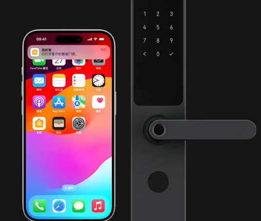 连城iPhone维修站分享在iPhone上使用家庭钥匙开启智能门锁 