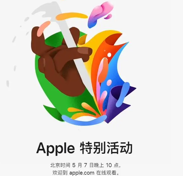 连城连城ipad维修服务点分享新款iPad Pro和iPad Air要来了