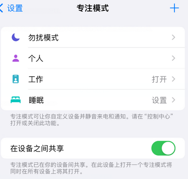 连城iPhone维修服务分享可在指定位置自动切换锁屏墙纸 