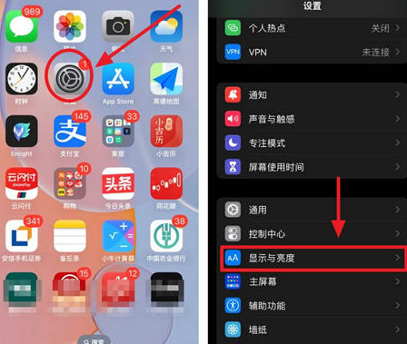 连城苹果15换屏服务分享iPhone15屏幕常亮怎么办