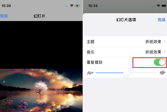 连城苹果14维修店分享iPhone14相册视频如何循环播放