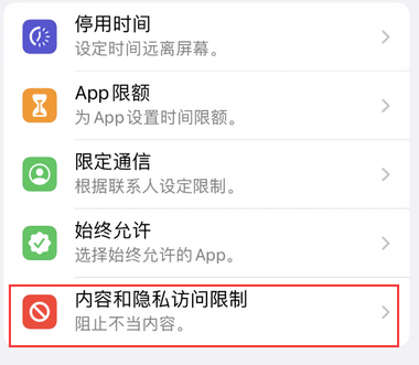 连城appleID维修服务iPhone设置中Apple ID显示为灰色无法使用