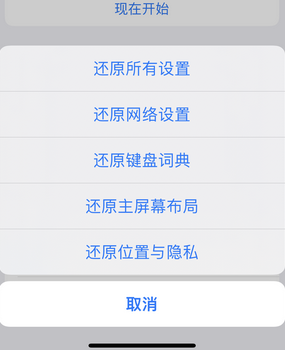 连城apple服务站点分享iPhone上个人热点丢失了怎么办