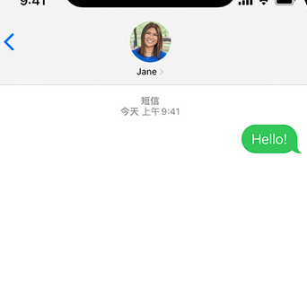 连城apple维修iPhone上无法正常发送iMessage信息