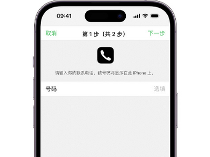 连城apple维修店分享如何通过iCloud网页查找iPhone位置