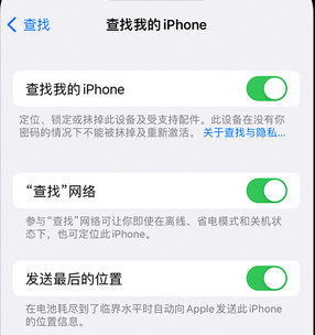 连城apple维修店分享如何通过iCloud网页查找iPhone位置 