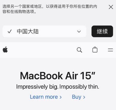 连城apple授权维修如何将Safari浏览器中网页添加到桌面