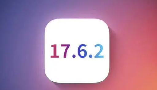 连城苹果维修店铺分析iOS 17.6.2即将发布 