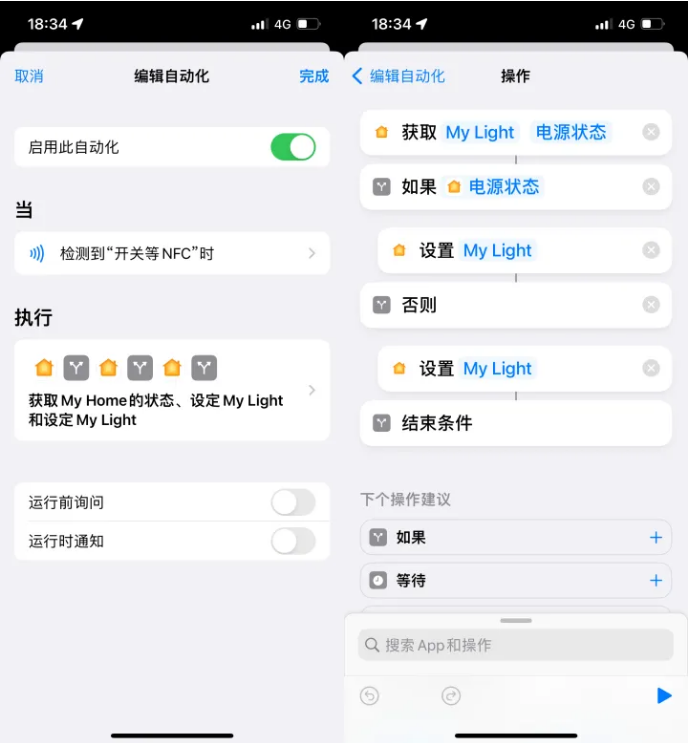 连城苹果14服务点分享iPhone14中NFC功能的使用场景及使用方法 