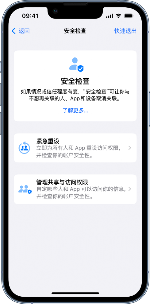 连城苹果手机维修分享iPhone小技巧:使用