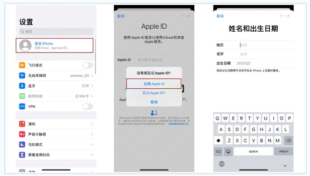 连城苹果维修网点分享:Apple ID有什么用?新手如何注册iPhone14 ID? 