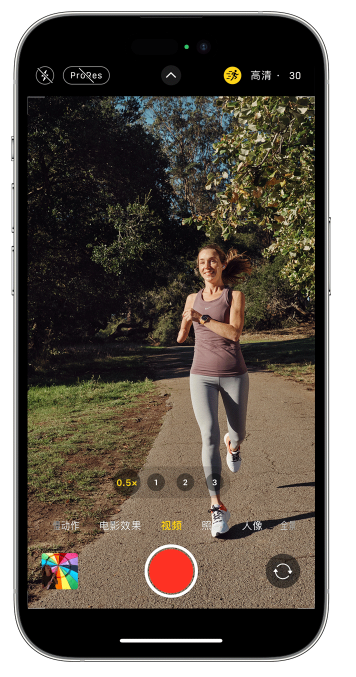 连城苹果14维修店分享iPhone 14 机型使用“运动模式”拍摄更稳定的视频 