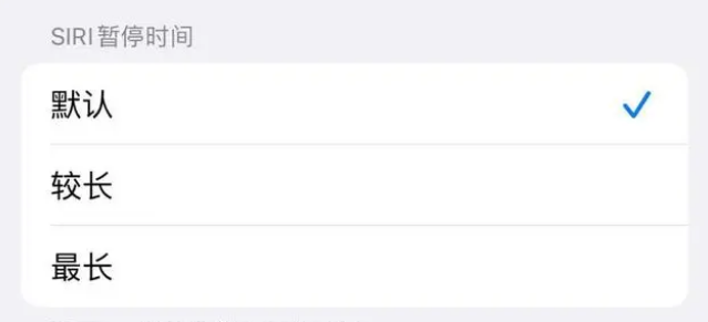 连城苹果维修分享iOS 16上隐藏的Siri的四种新用法 