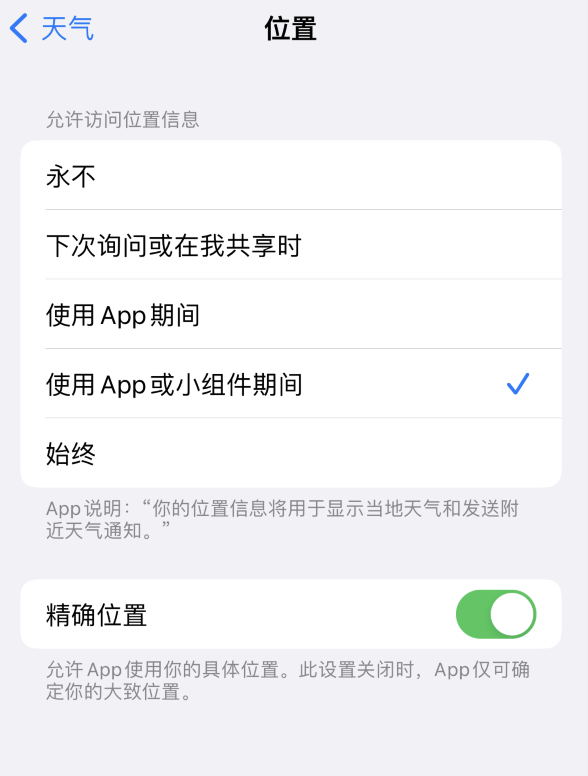 连城苹果服务网点分享你会去哪购买iPhone手机？如何鉴别真假 iPhone？ 