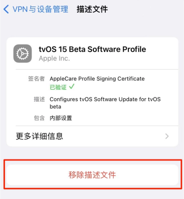 连城苹果手机维修分享iOS 15.7.1 正式版适合养老吗 