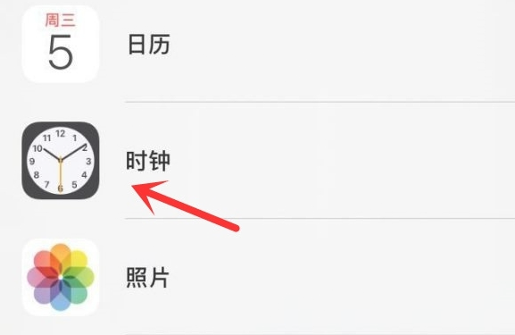 连城苹果手机维修分享iPhone手机如何添加时钟小组件 