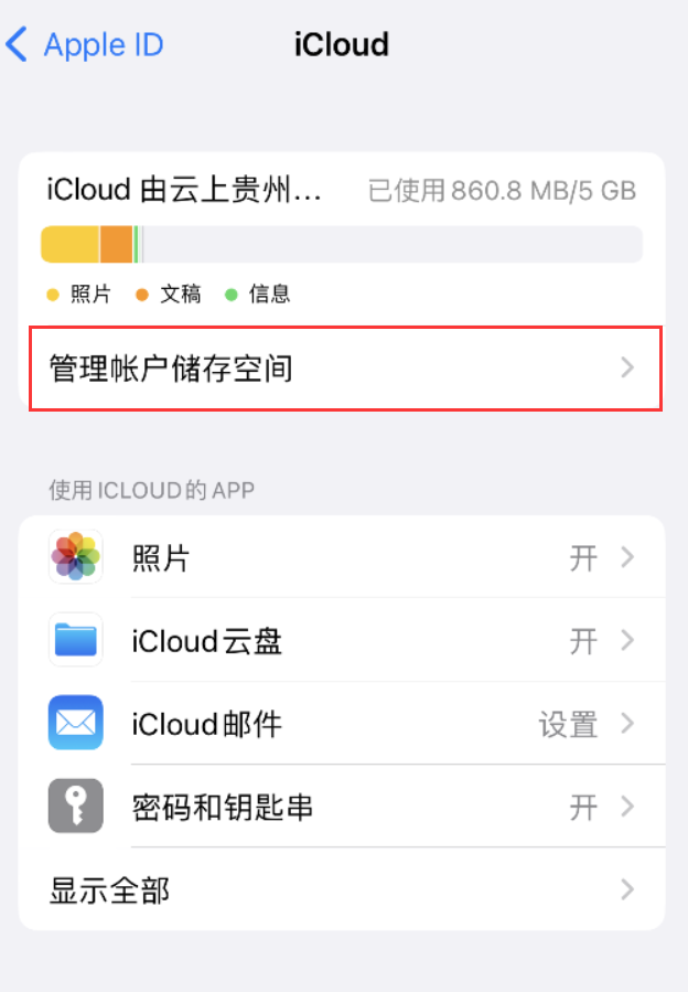 连城苹果手机维修分享iPhone 用户福利 