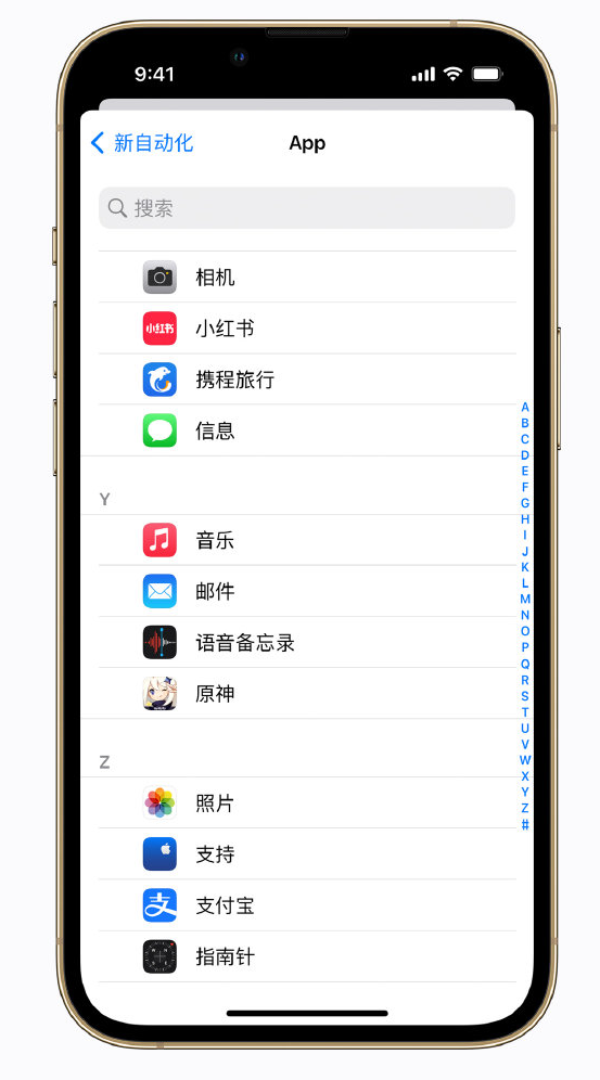 连城苹果手机维修分享iPhone 实用小技巧 