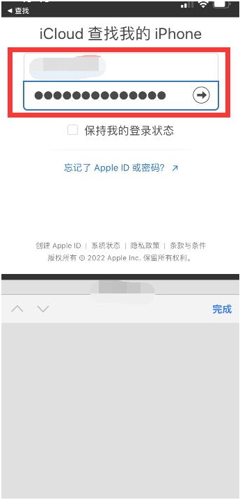 连城苹果13维修分享丢失的iPhone13关机后可以查看定位吗 