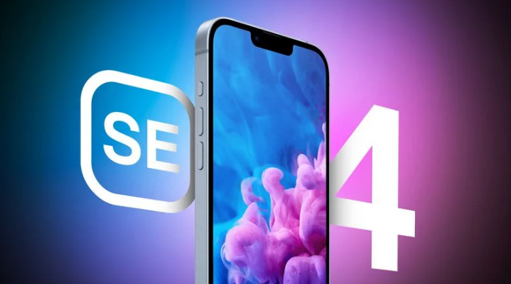 连城苹果手机维修分享12 月开始量产第四代 iPhone SE 
