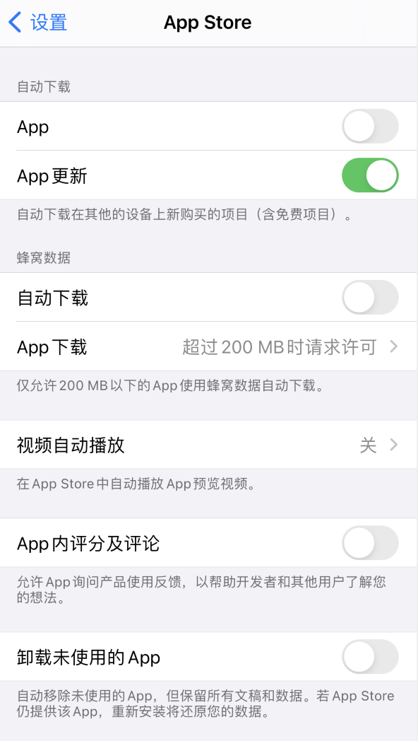 连城苹果手机维修分享iPhone 12 已安装的 App 为什么会又显示正在安装 
