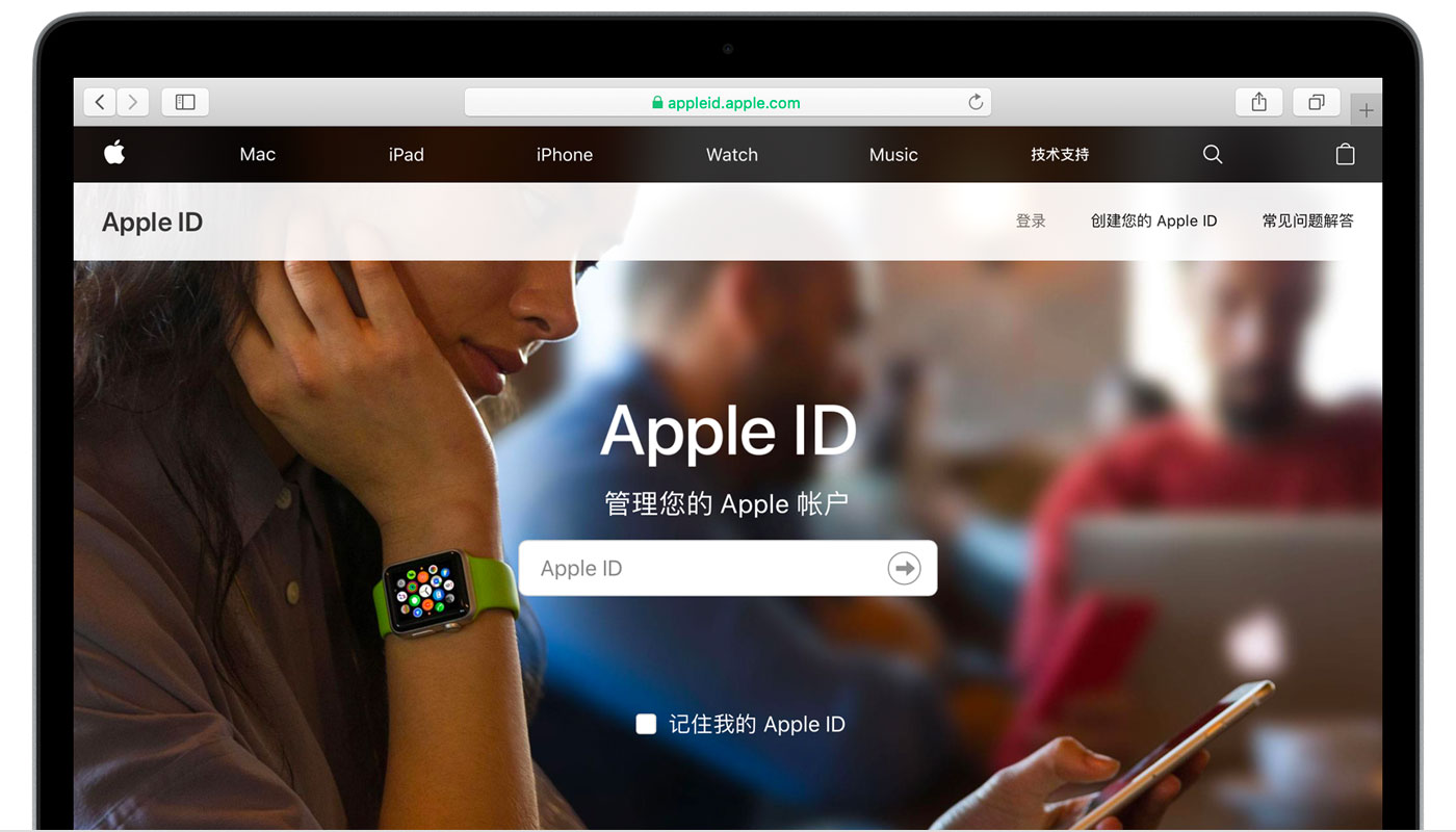 连城苹果手机维修分享iPhone 用户需注意 