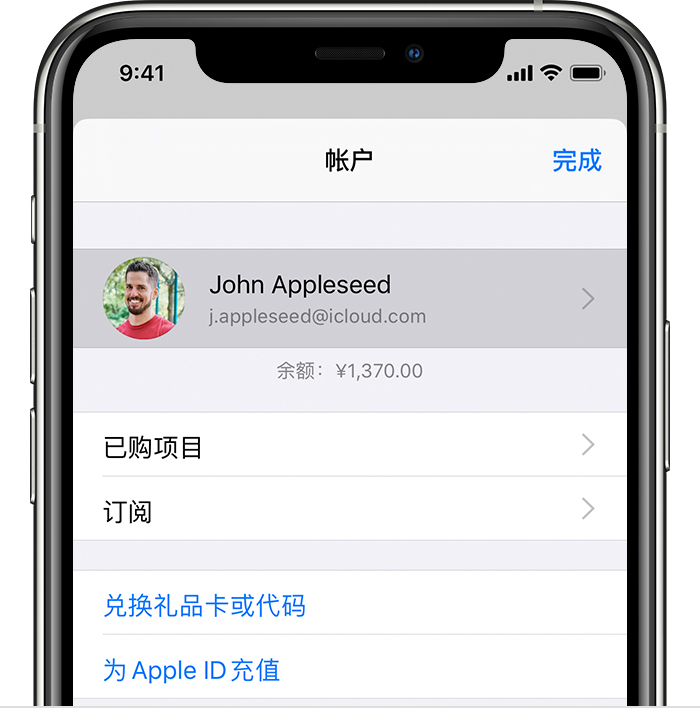 连城苹果手机维修分享iPhone 12 如何隐藏 App Store 已购项目 