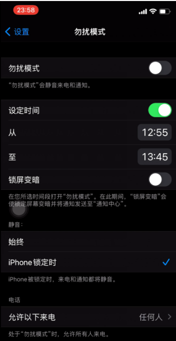 连城苹果手机维修分享如何使用iPhone能更好的保护个人隐私 