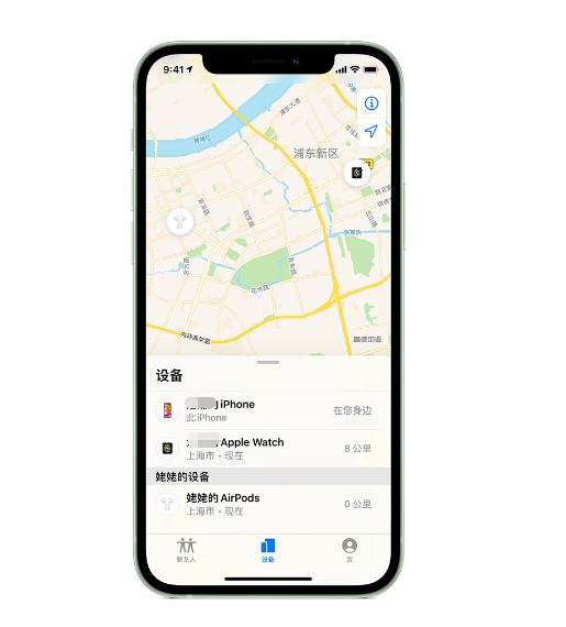 连城苹果手机维修分享iPhone “家人共享”功能 