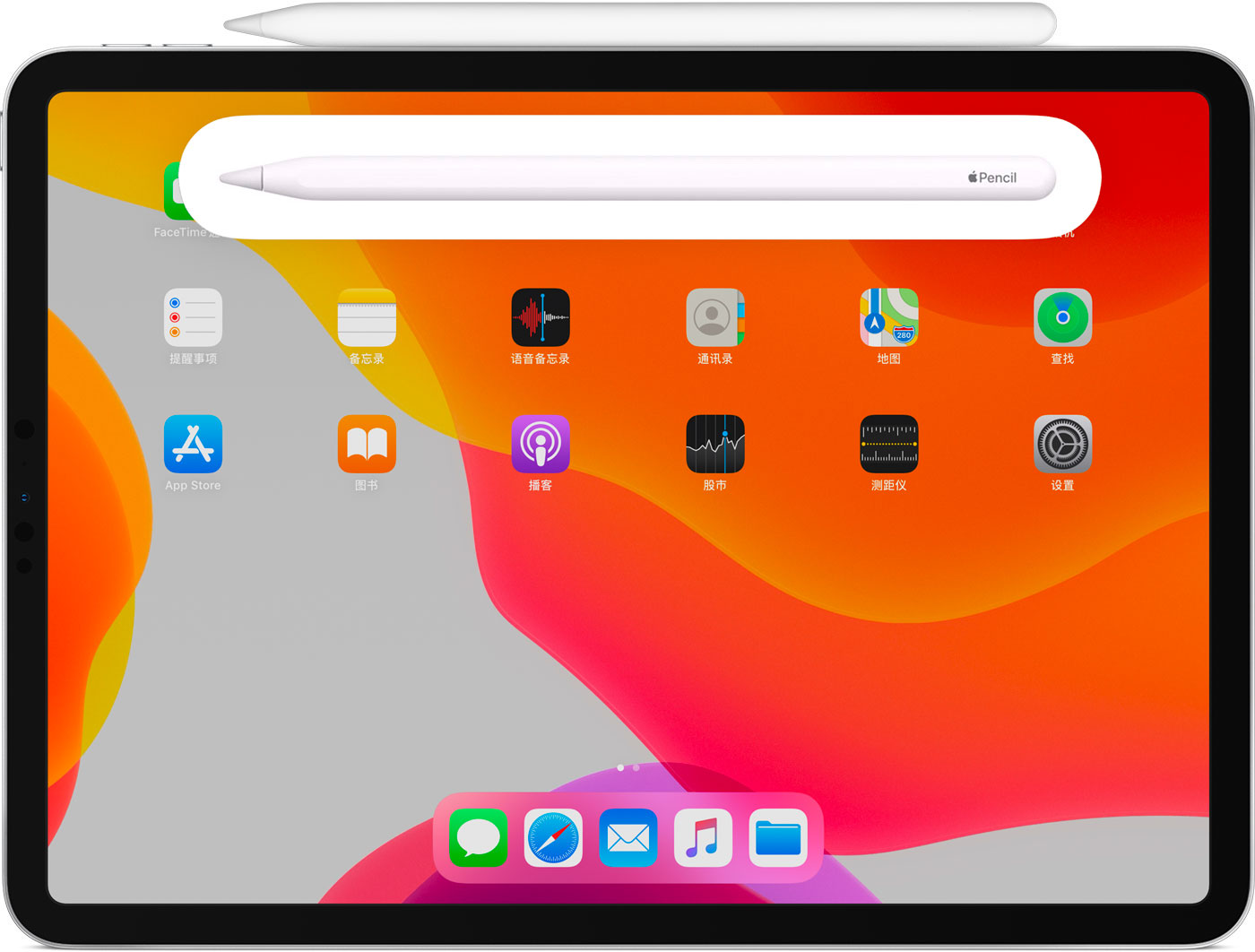 连城苹果手机维修分享iPad Pro 如何与 Apple Pencil 配对连接 