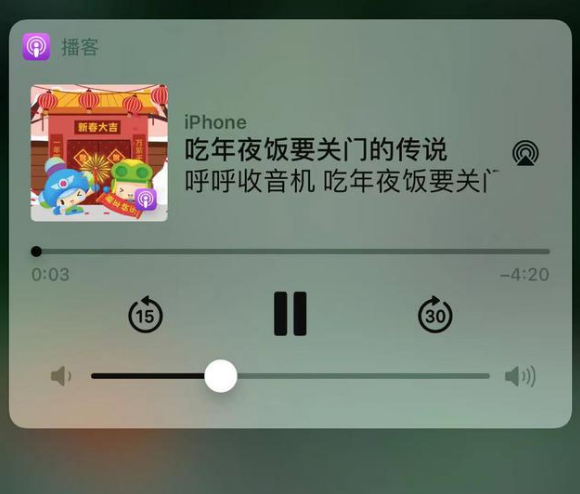 连城苹果手机维修分享让 Siri 陪你过春节 