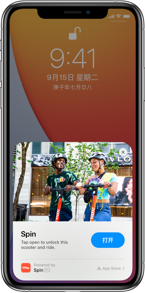 连城苹果手机维修分享升级 iOS 14 之后，如何在 iPhone 上使用“轻 App” 