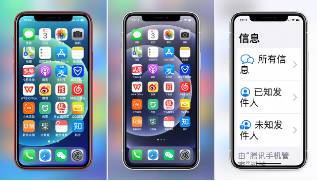 连城苹果手机维修分享iPhone12老人模式如何开启 