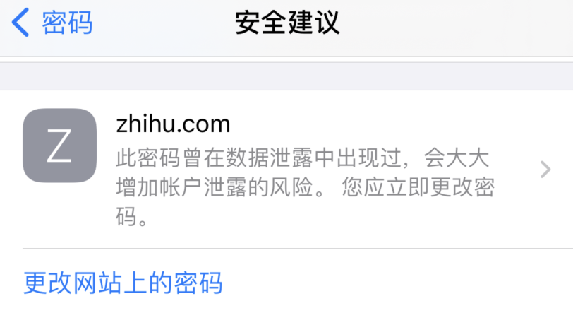 连城苹果手机维修分享iOS 14 小技巧 