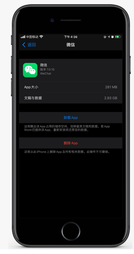 连城苹果手机维修分享如何清理 iPhone12中的「其他」 