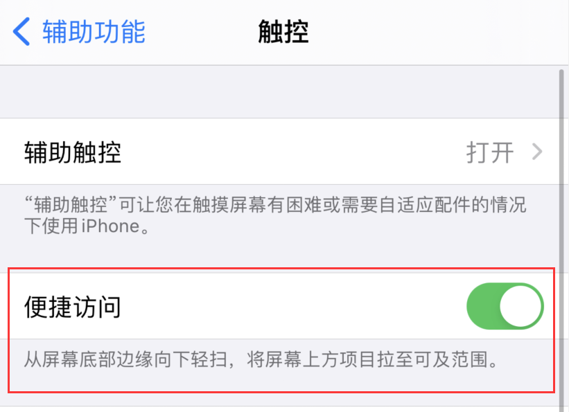 连城苹果手机维修分享iPhone 12 小技巧 