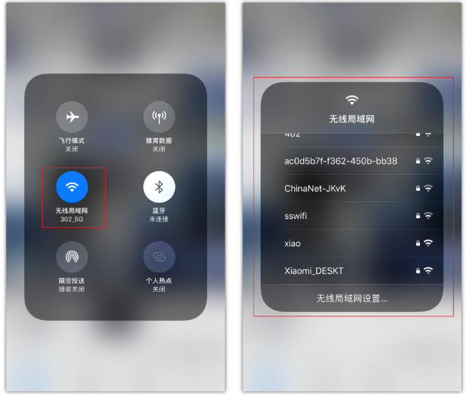 连城苹果手机维修分享苹果iPhone12如何自动切换WiFi 