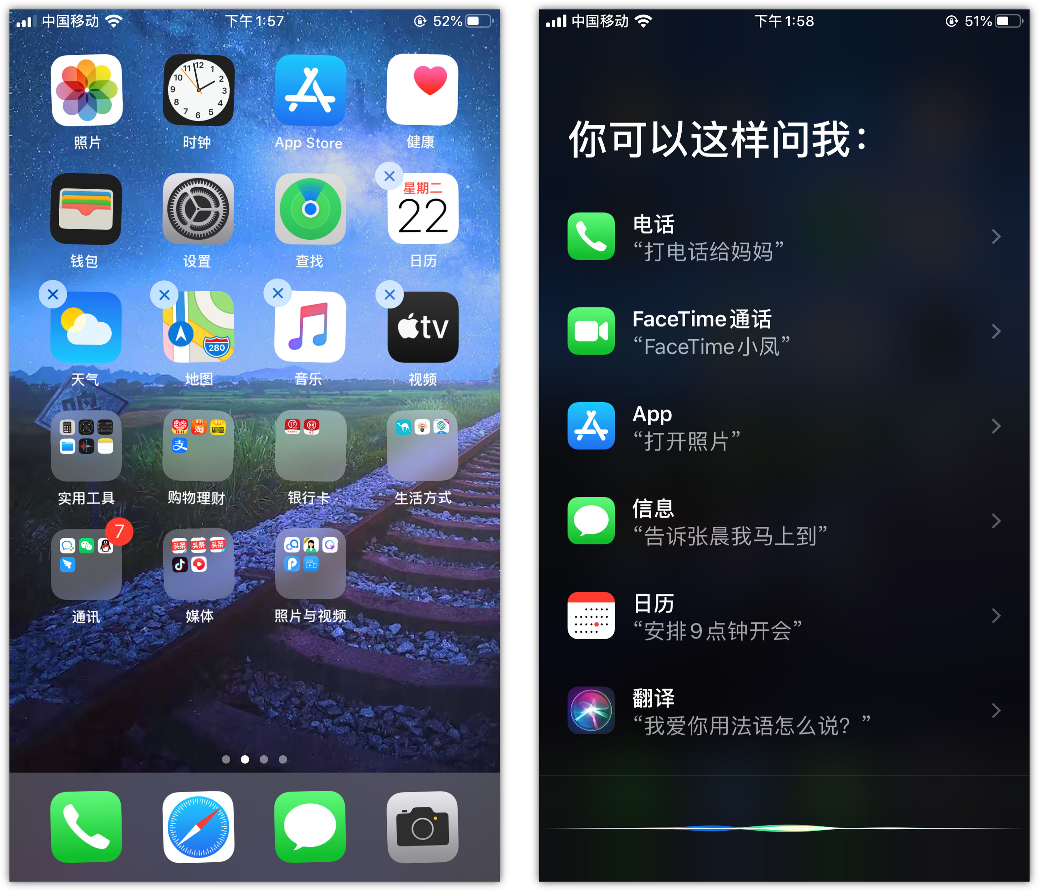 连城苹果手机维修分享苹果iPhone 如何隐藏APP 