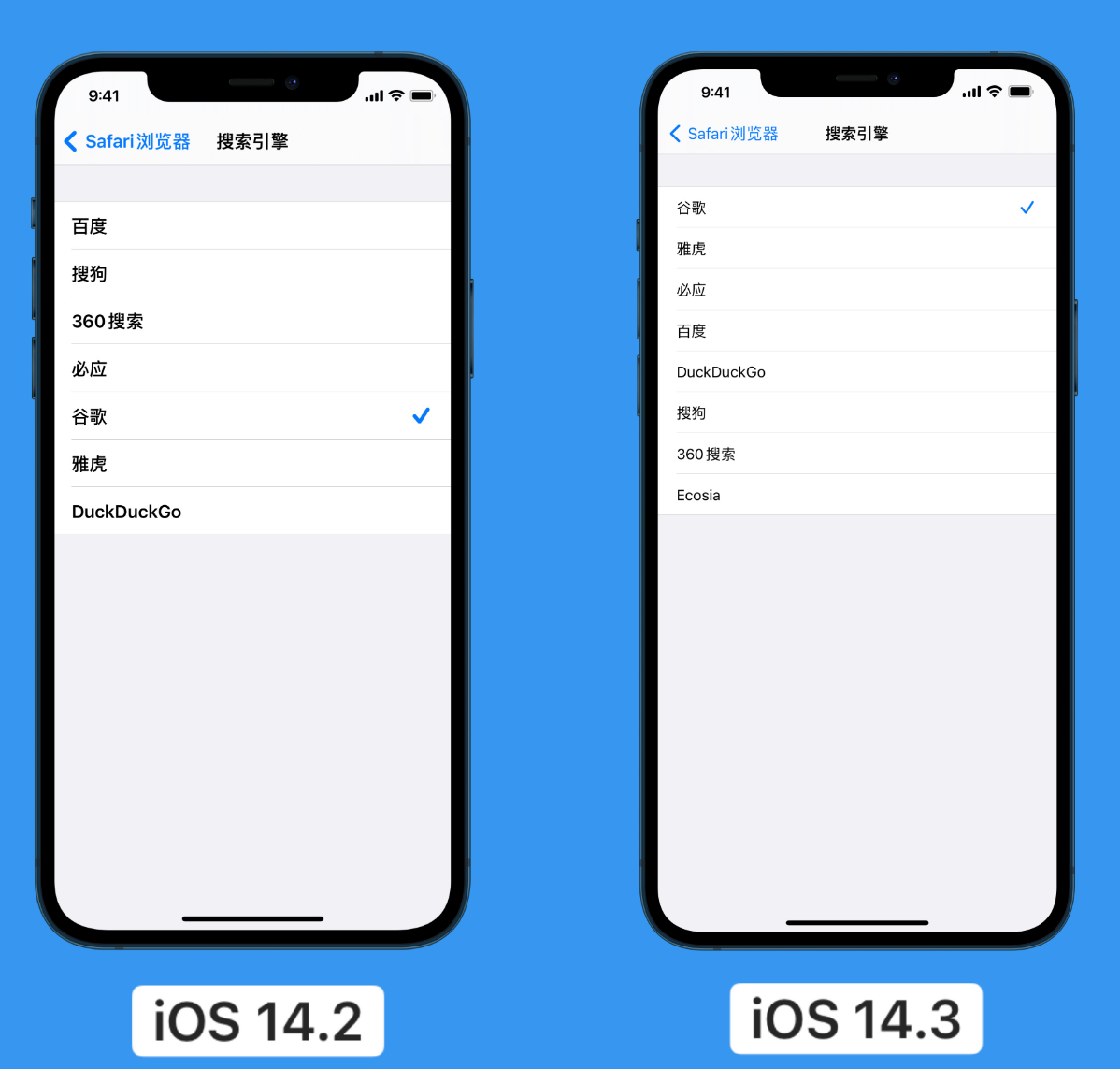 连城苹果手机维修分享iOS 14 小技巧 