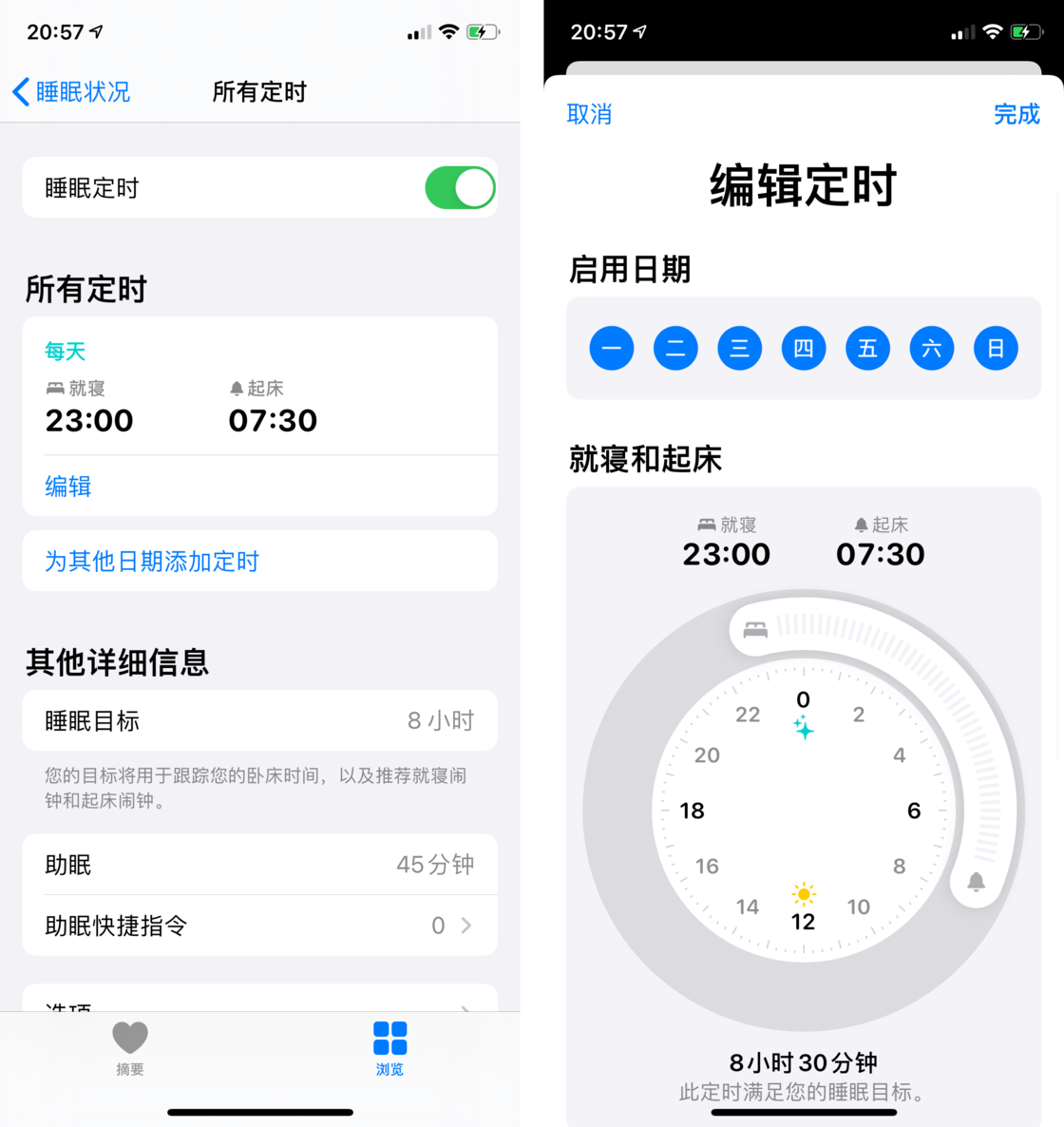 连城苹果手机维修分享watchOS 7 教程 