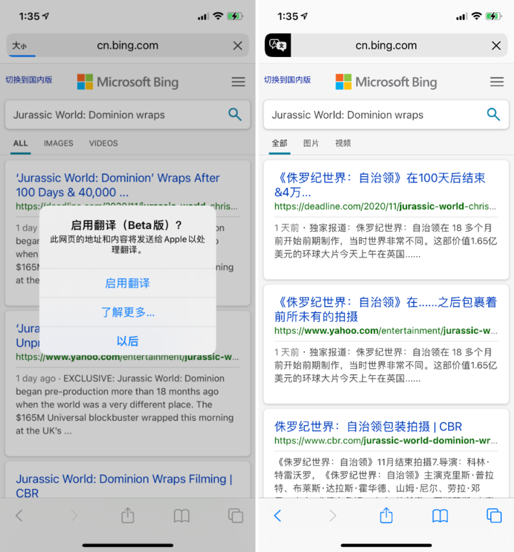 连城苹果手机维修分享iOS 14.2 教程 