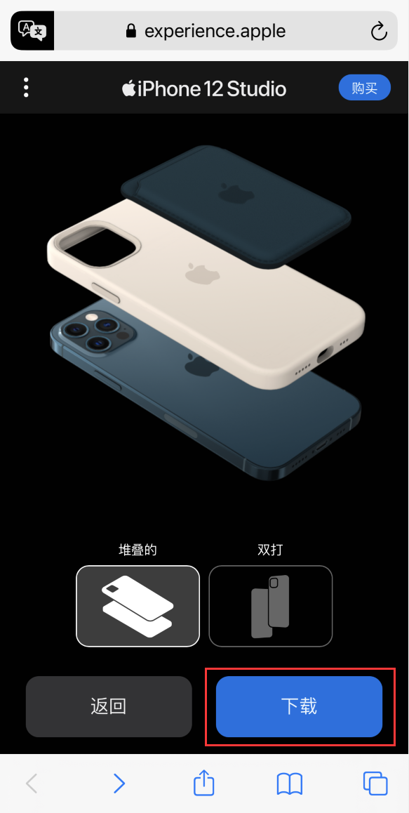 连城苹果手机维修分享选购 iPhone 12 必备 