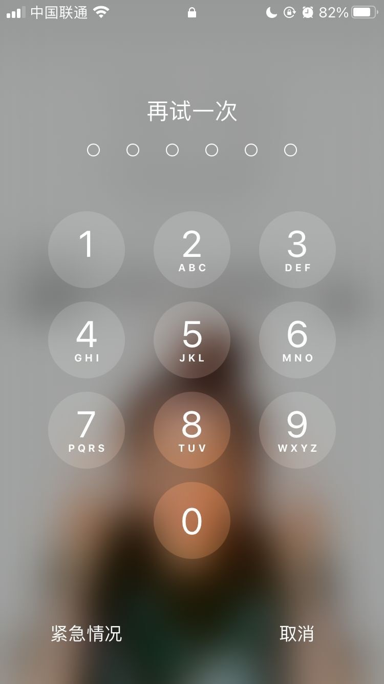 连城苹果手机维修分享iPhone手机丢失后时间怎么做最安全 