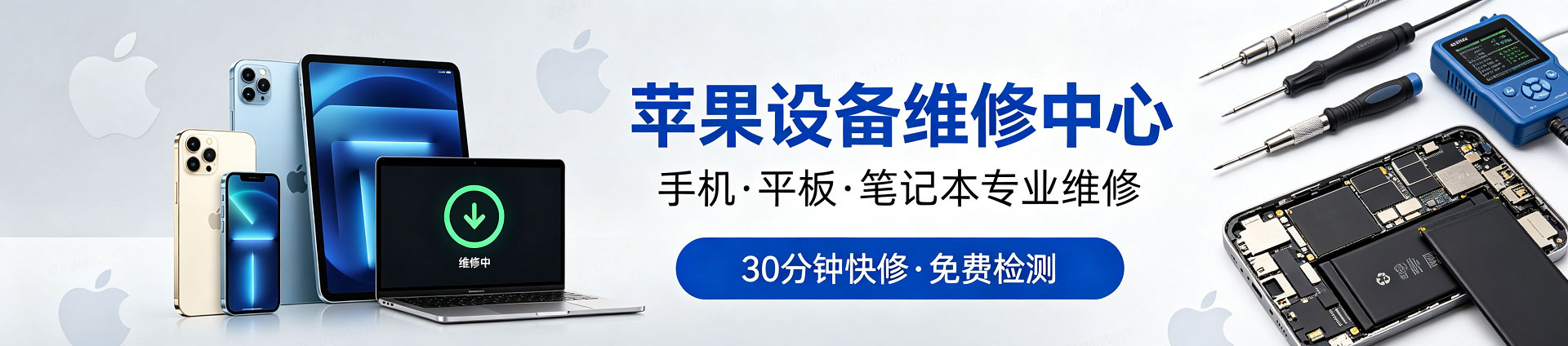 连城苹果手机维修服务地址查询